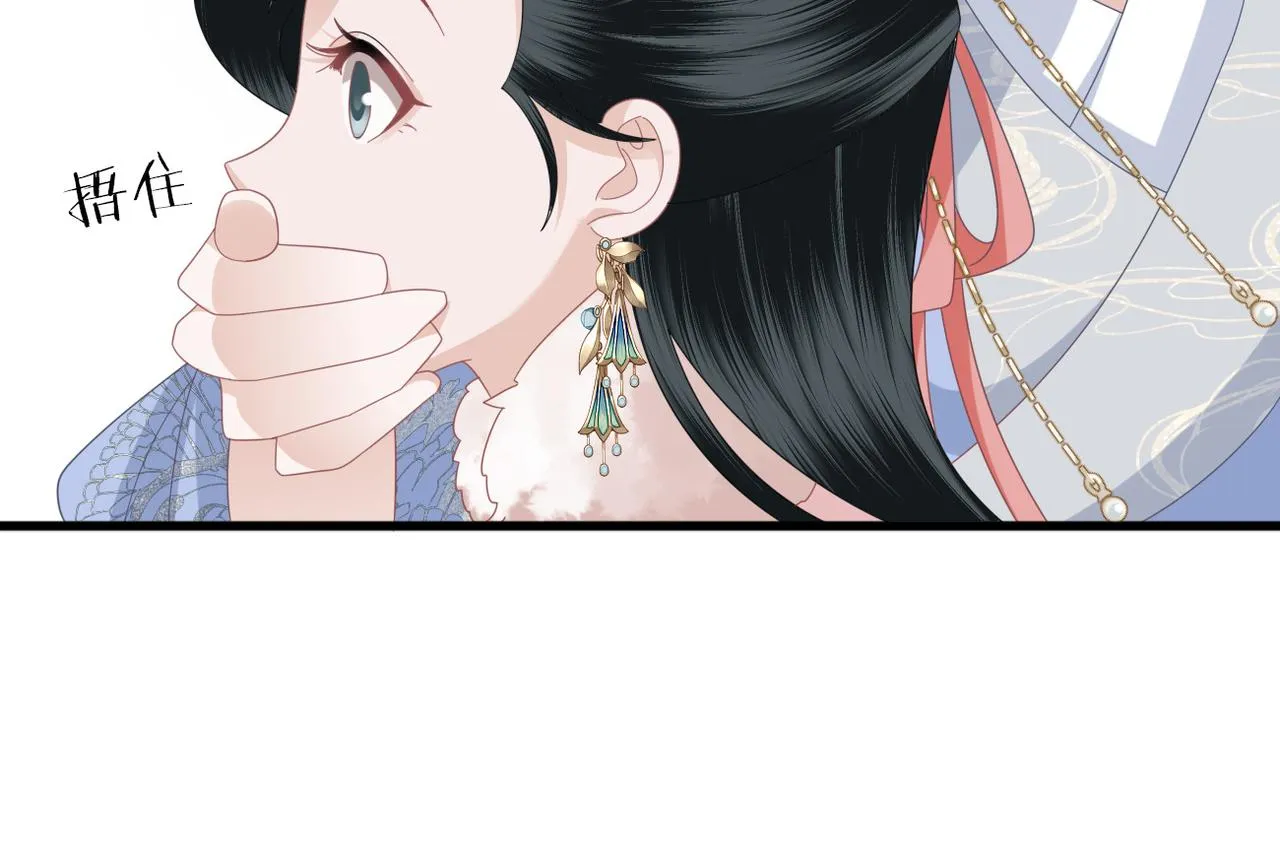 第31话 让我看看你 第27页
