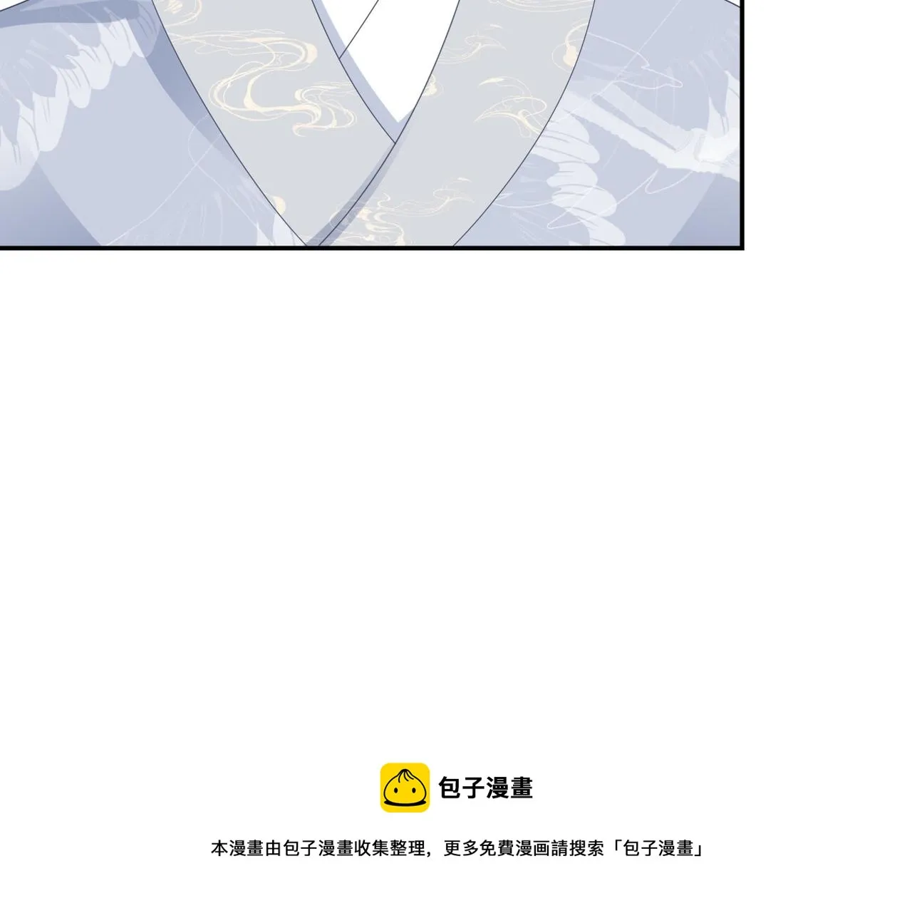 第31话 让我看看你 第33页