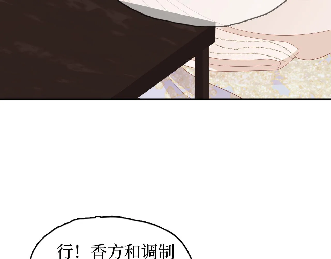 第31话 让我看看你 第36页