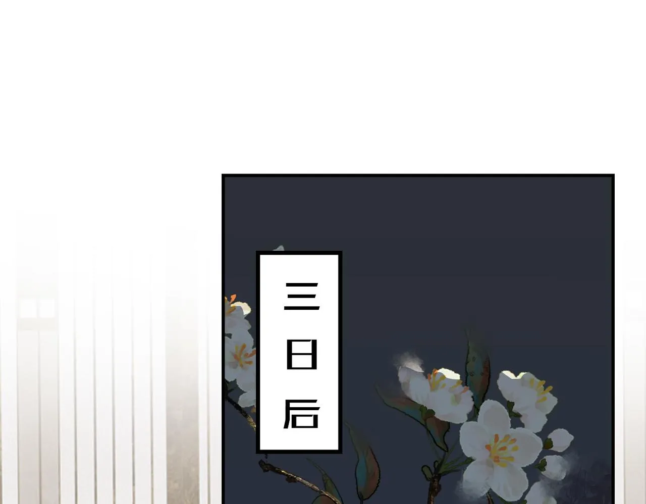 第31话 让我看看你 第42页
