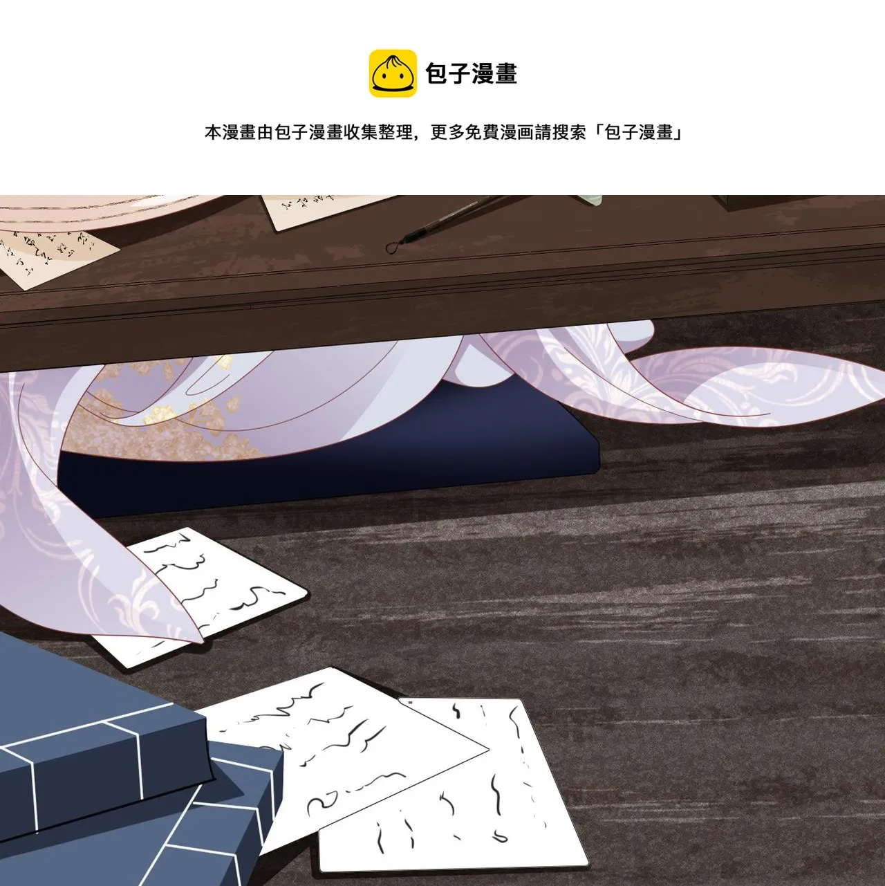 第31话 让我看看你 第45页