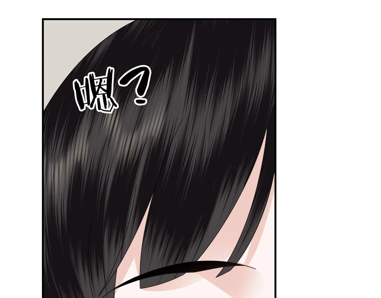 第31话 让我看看你 第52页