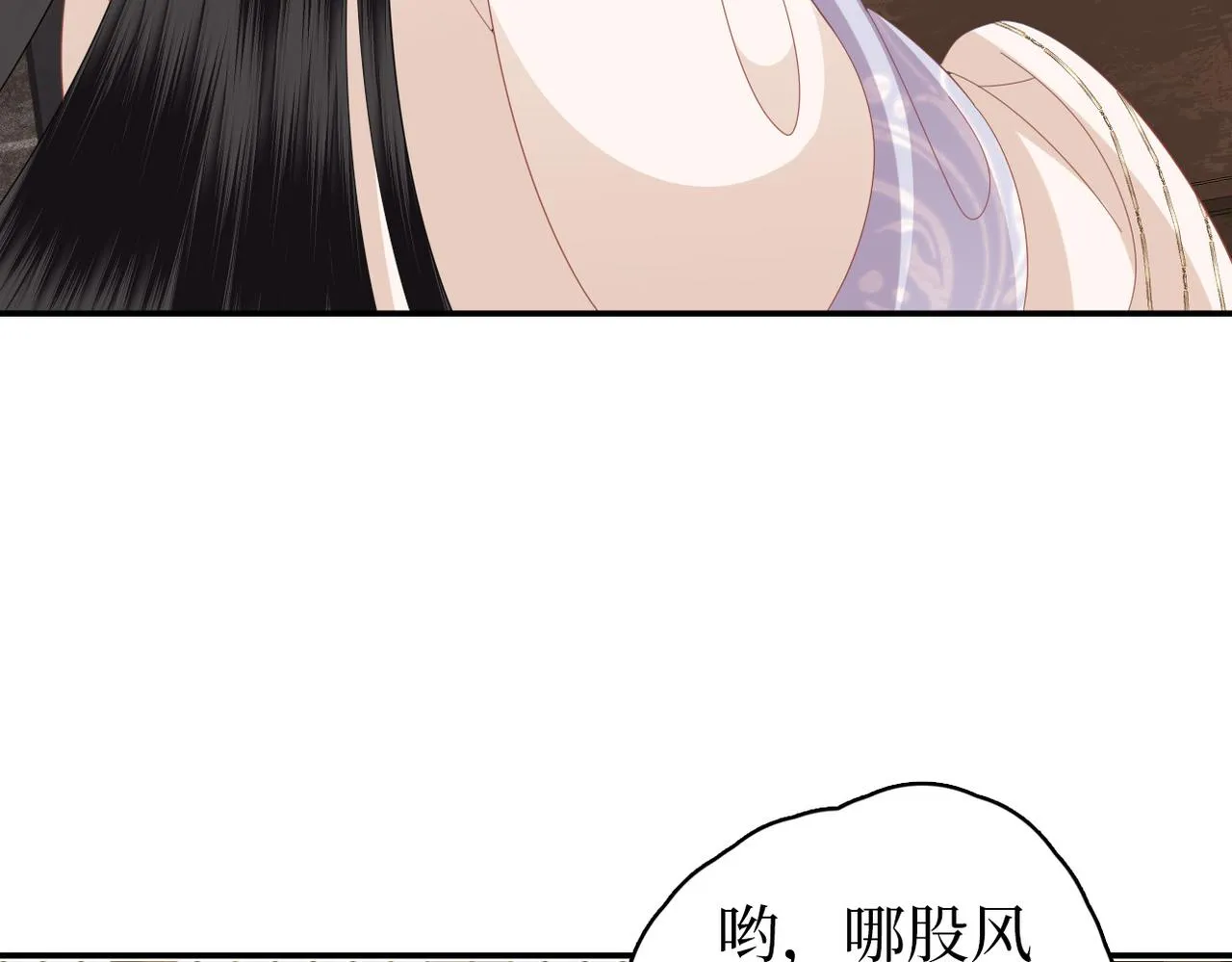 第31话 让我看看你 第56页