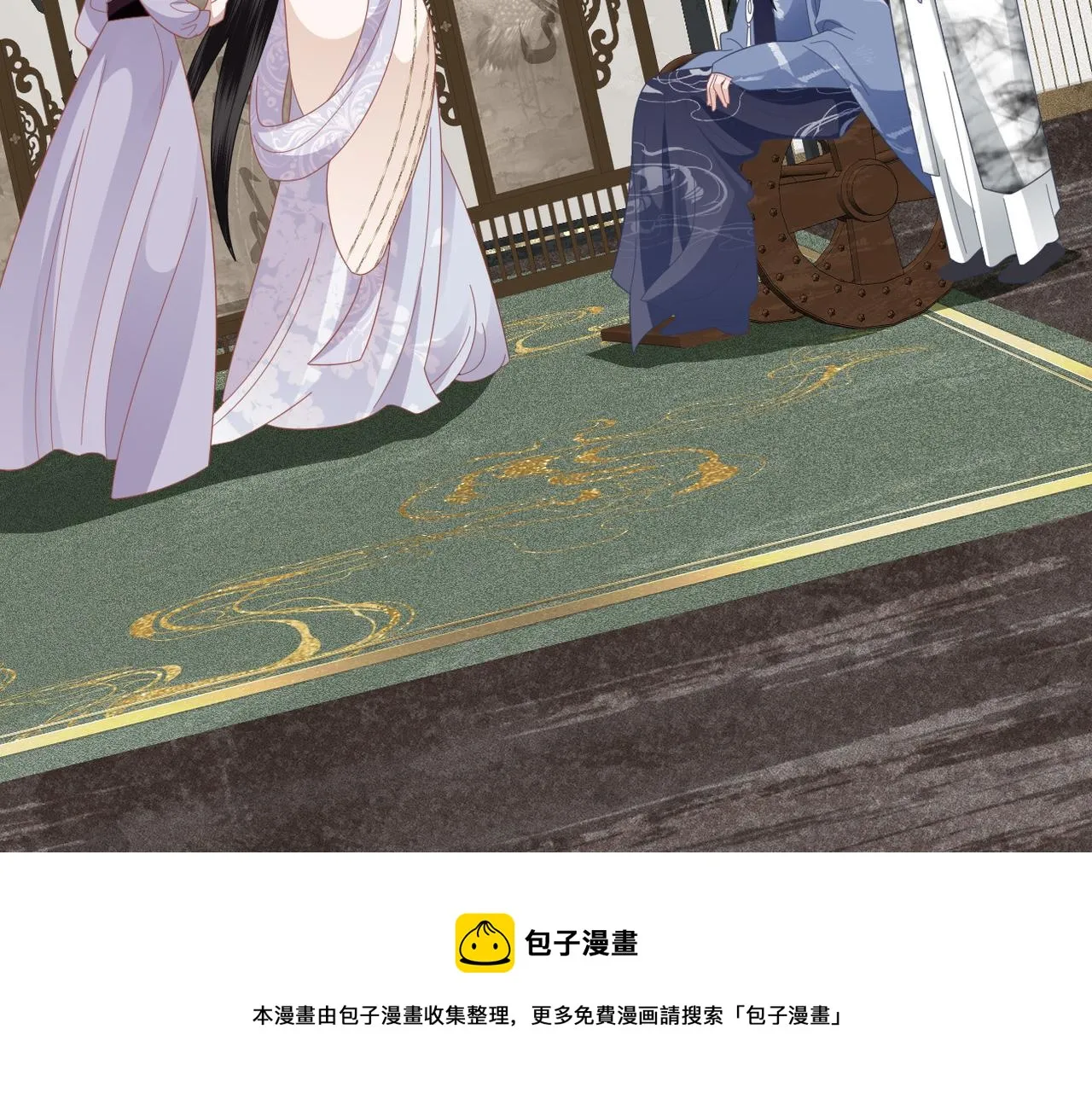第31话 让我看看你 第61页