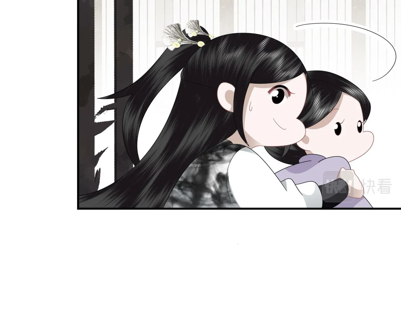 第31话 让我看看你 第63页