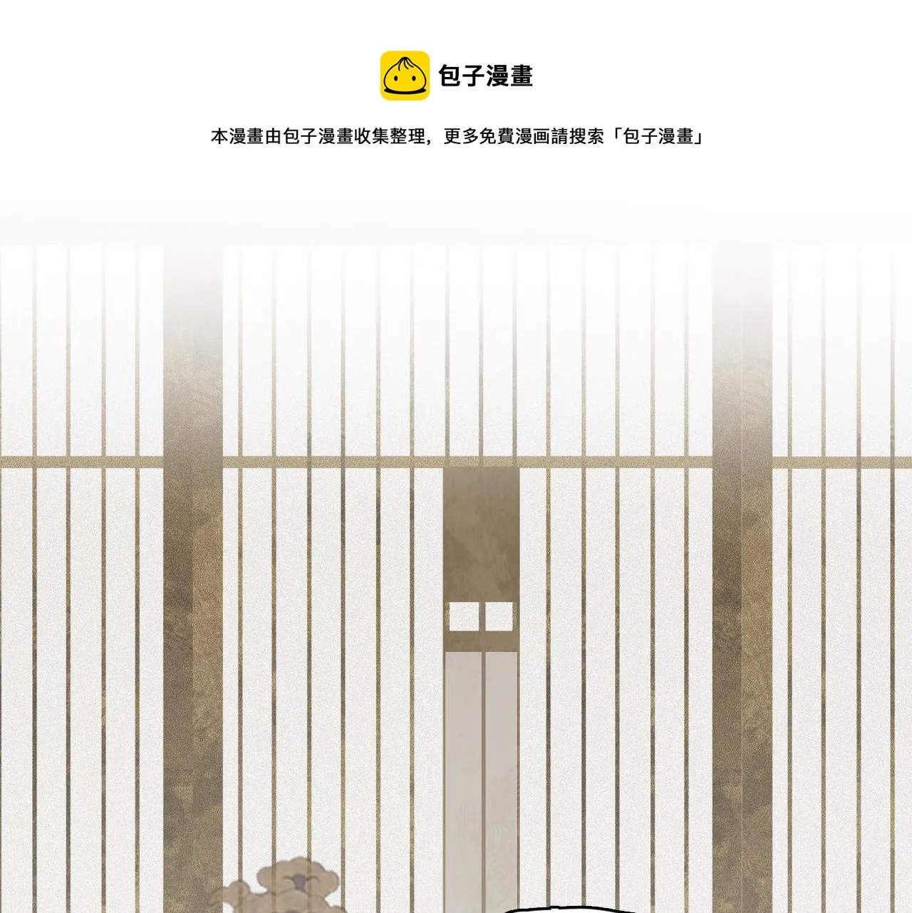 第31话 让我看看你 第65页