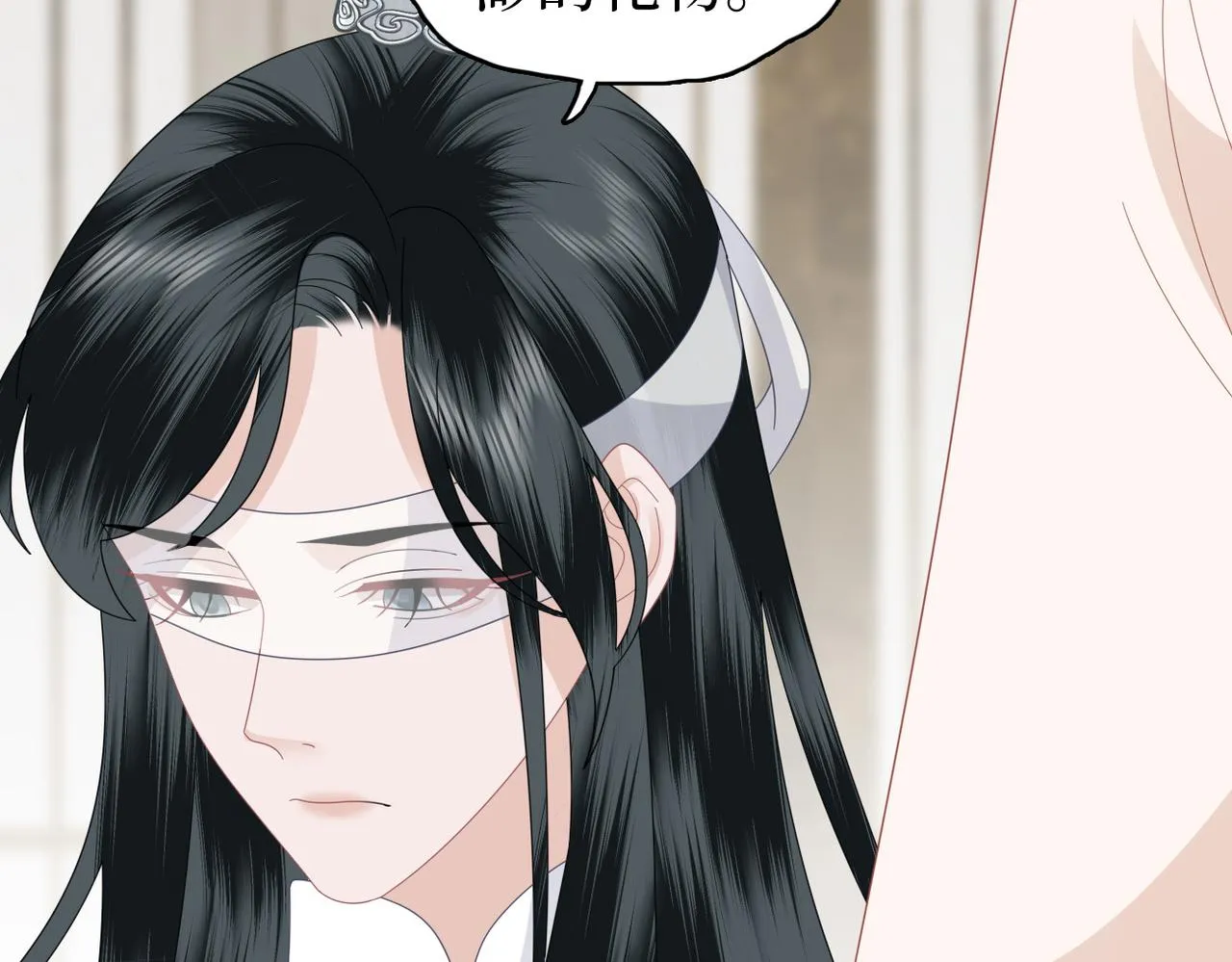 第31话 让我看看你 第72页