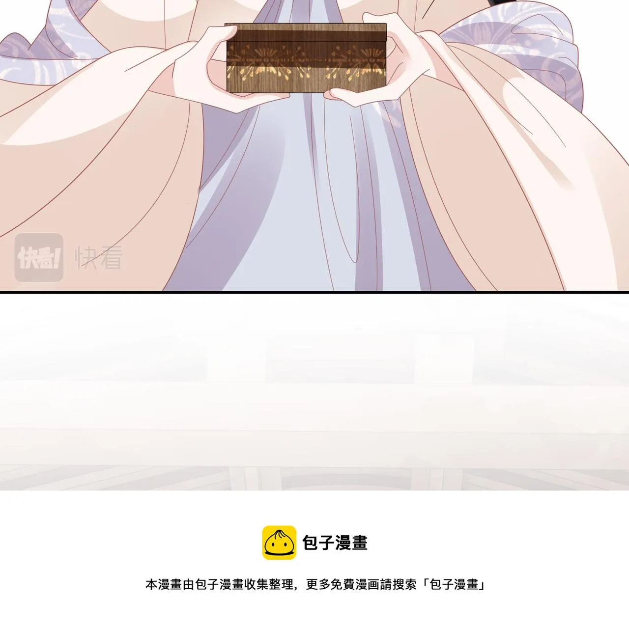 第31话 让我看看你 第77页