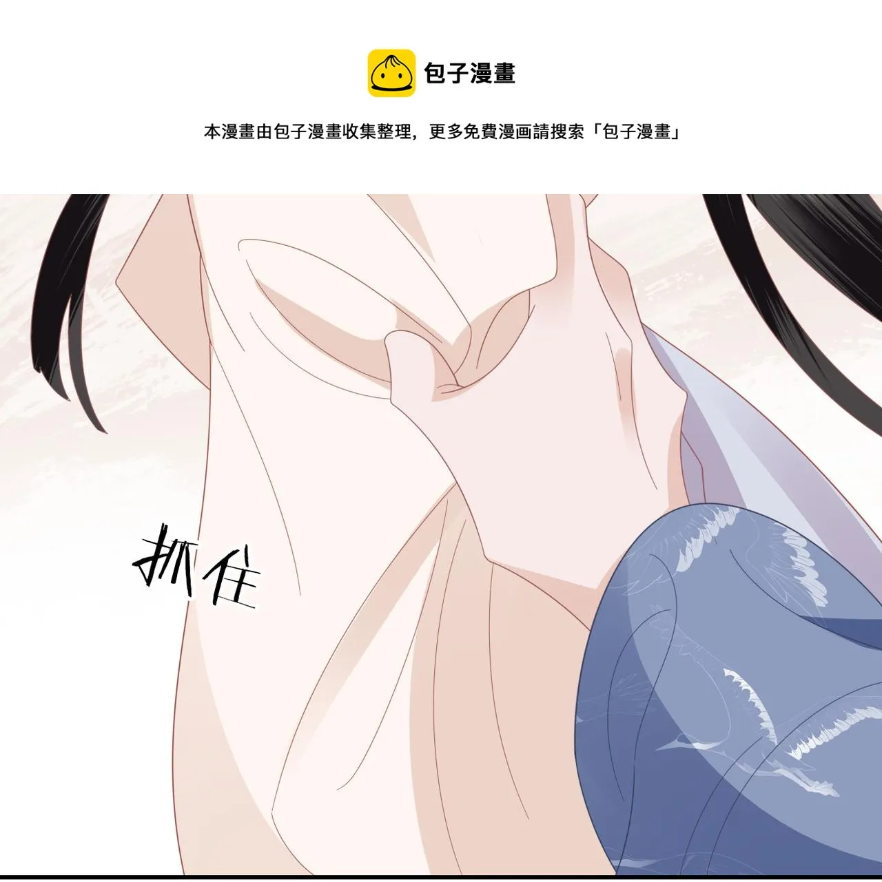 第31话 让我看看你 第81页