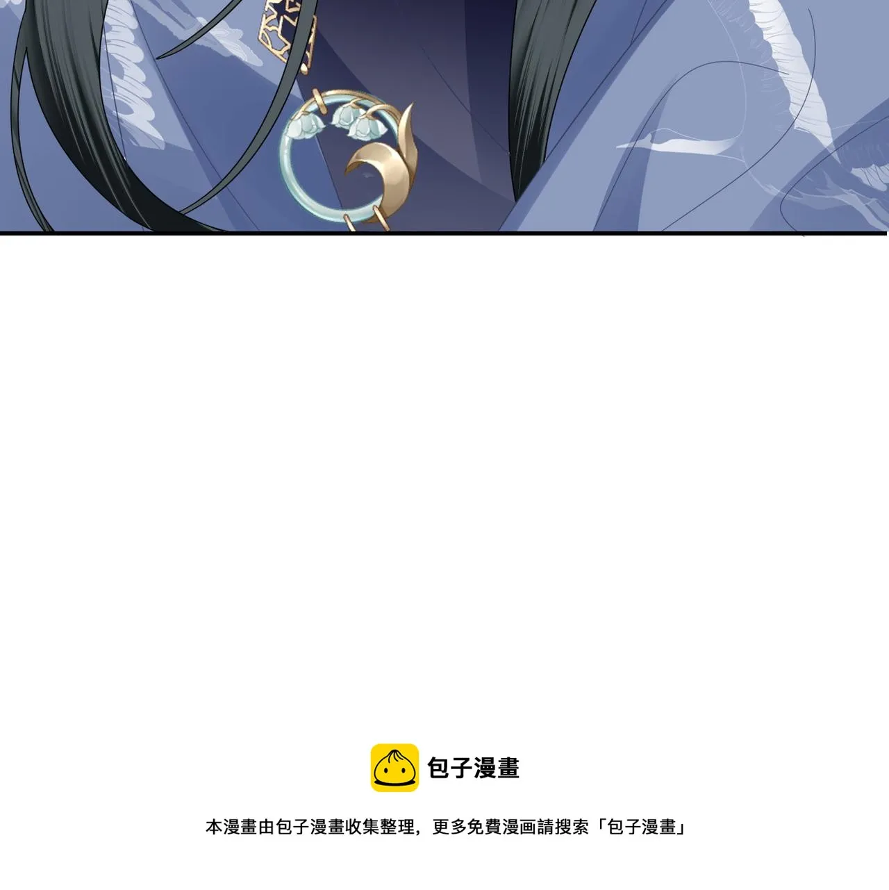 第31话 让我看看你 第85页