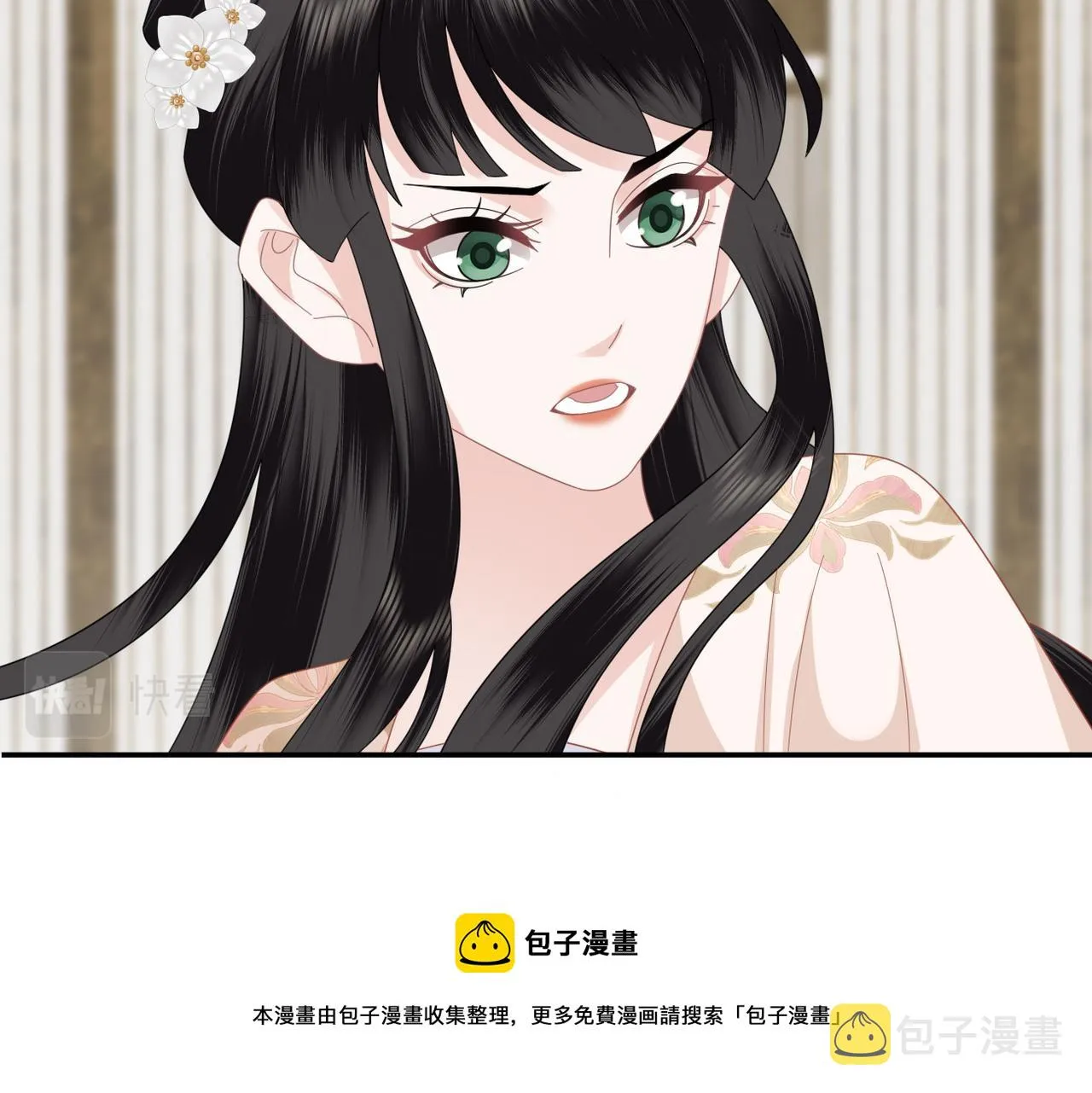 第31话 让我看看你 第89页