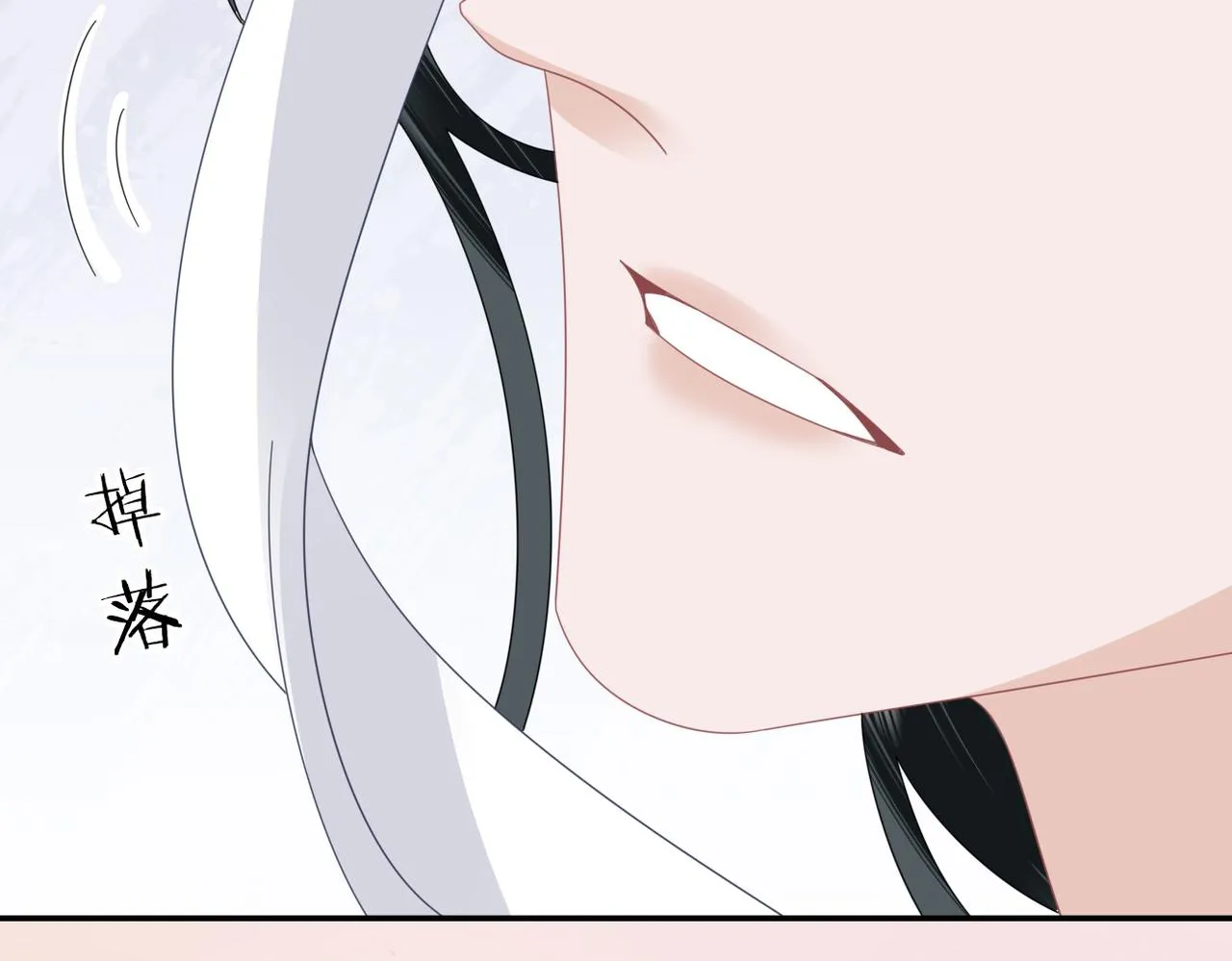 第31话 让我看看你 第96页