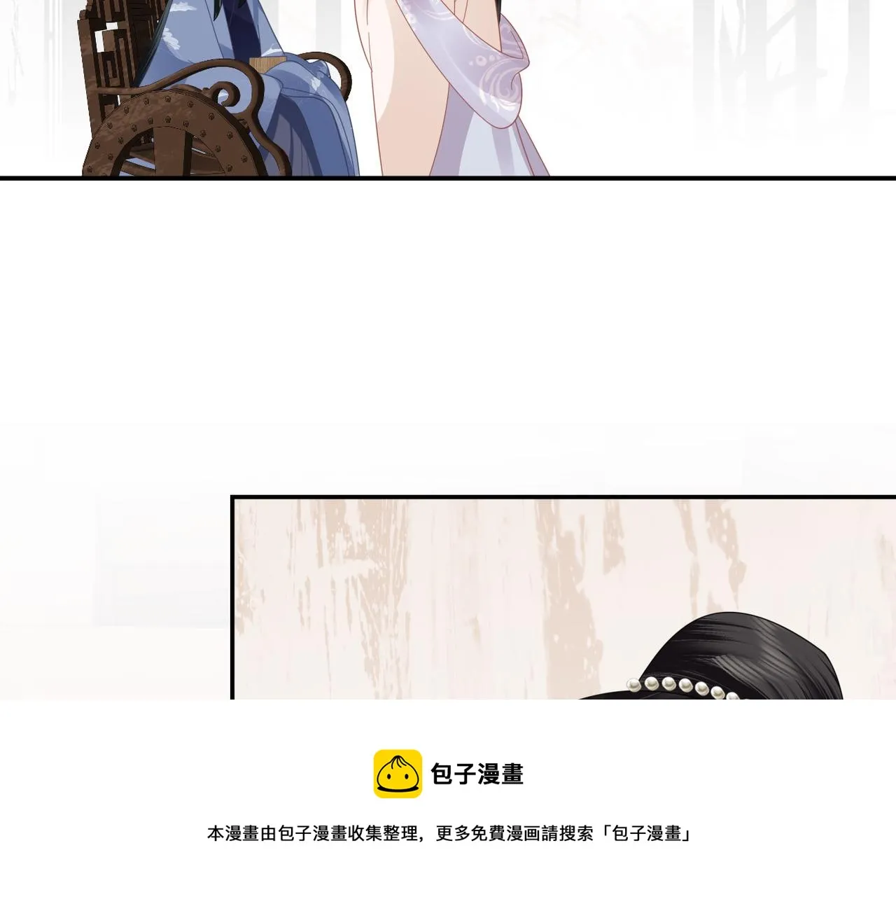 第31话 让我看看你 第105页