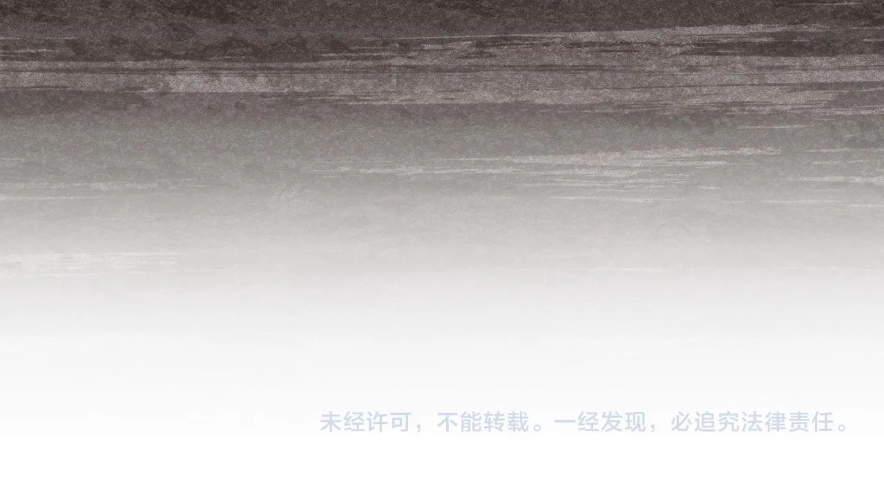 第31话 让我看看你 第110页