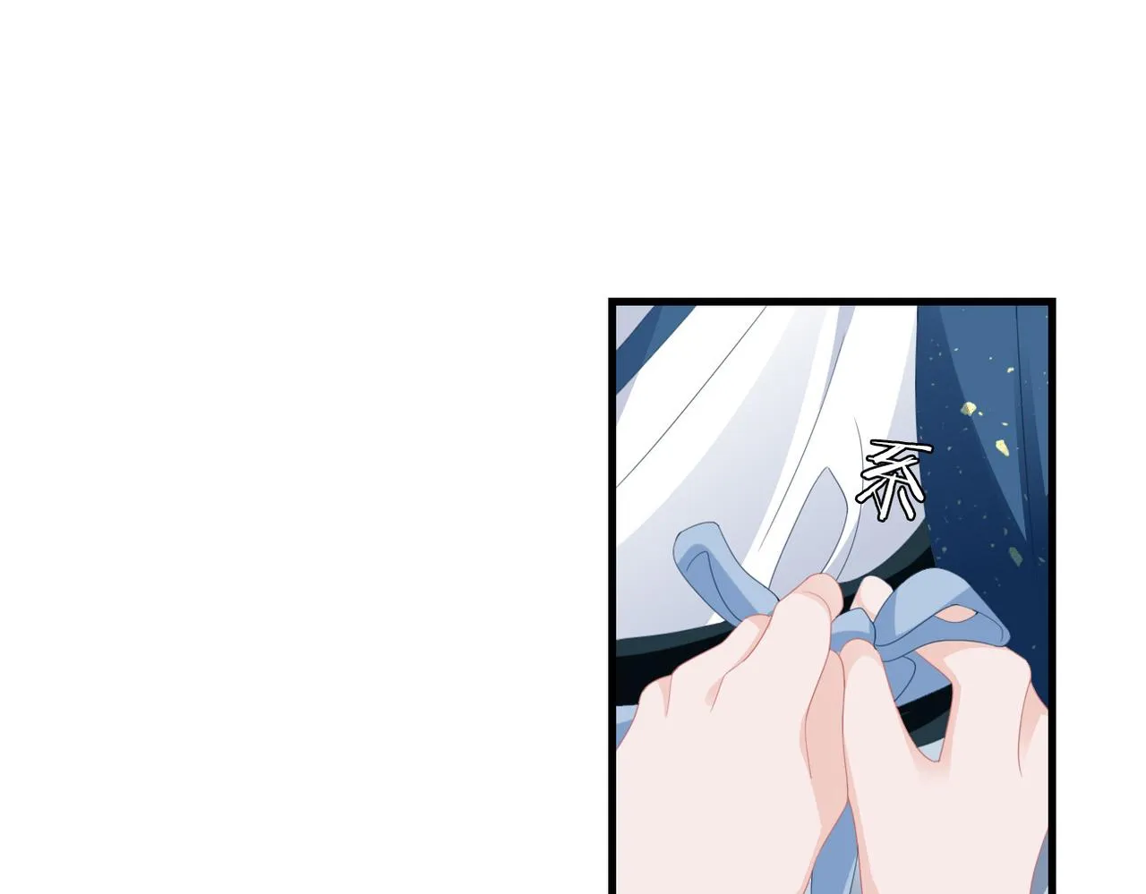 第22话 当我是什么？ 第6页