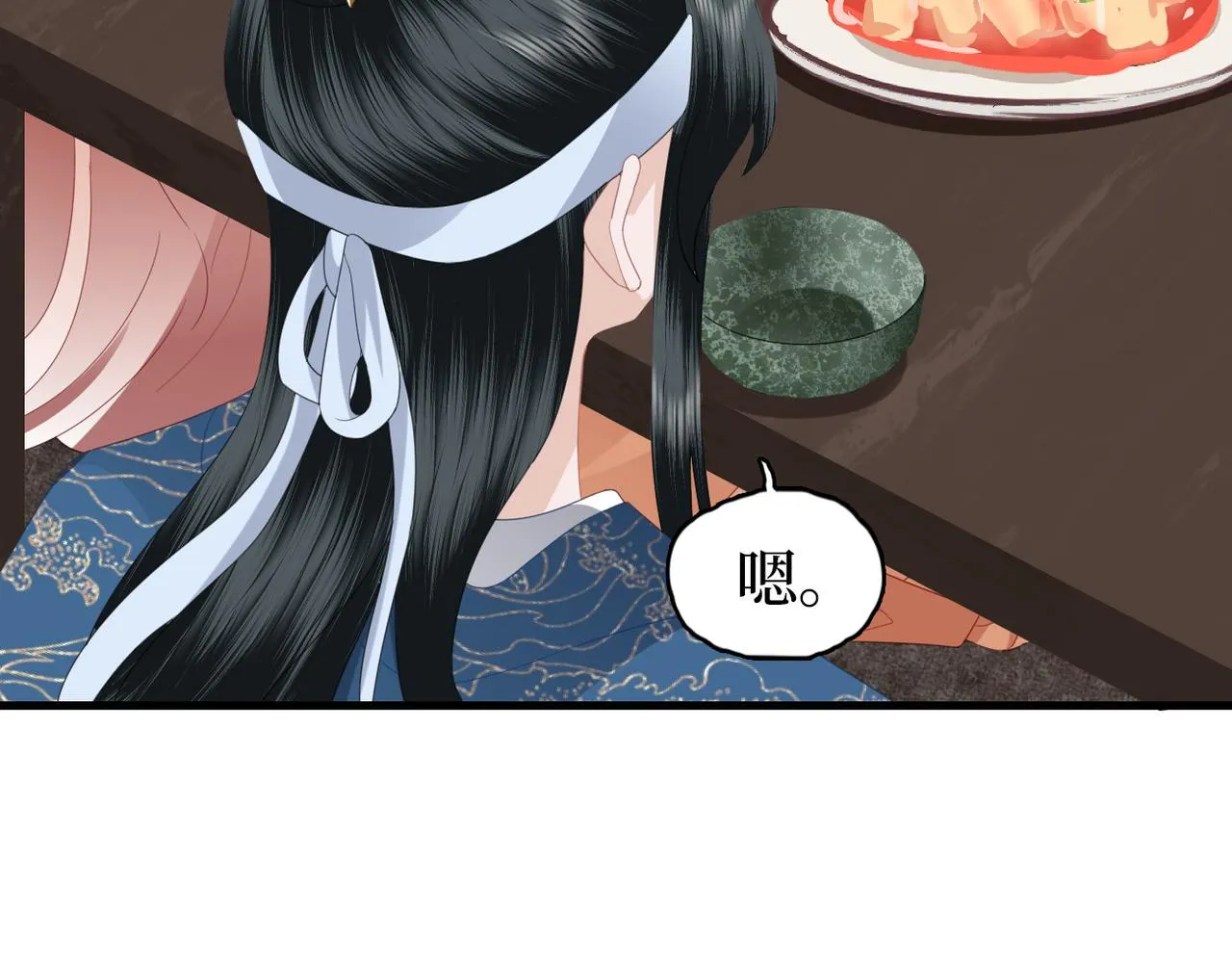 第22话 当我是什么？ 第87页