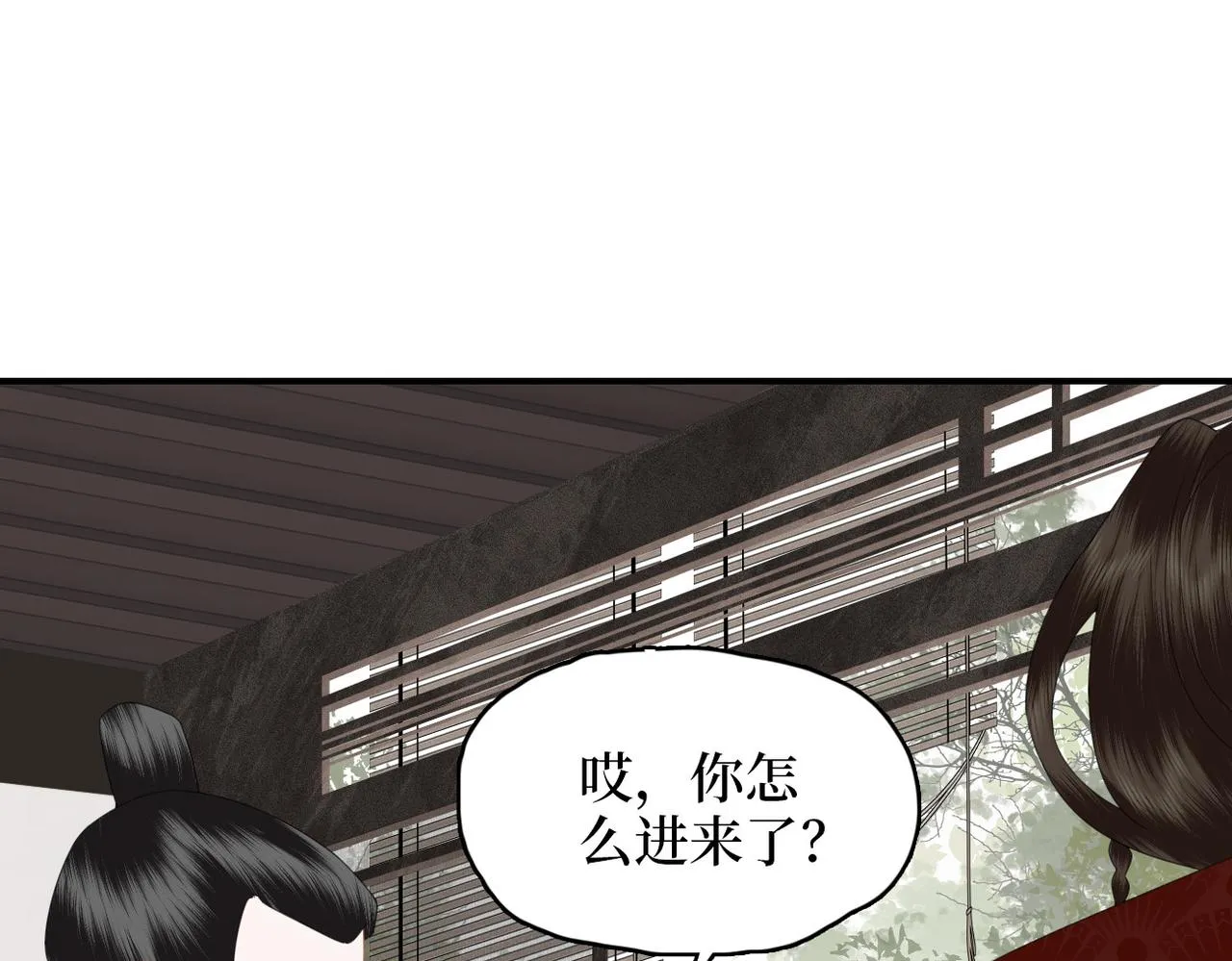 第15话 隔壁少爷 第82页