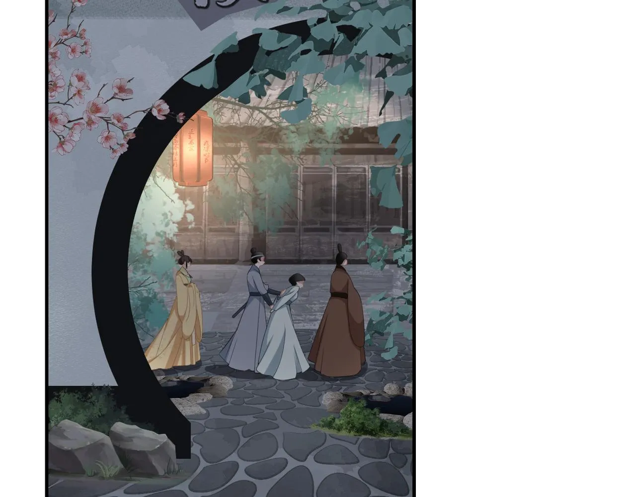 第13话 问个明白 第13页