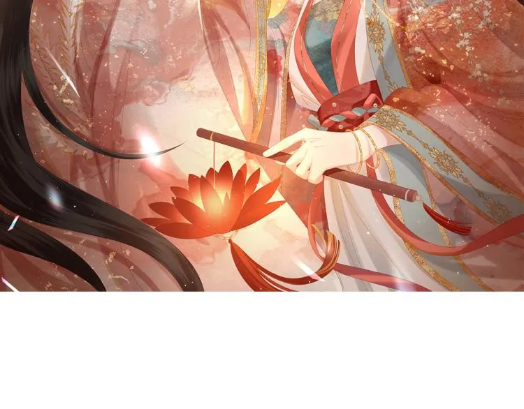 第3话 江蓠的预感 第2页