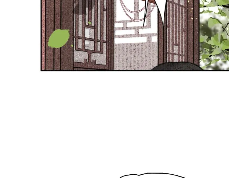 第3话 江蓠的预感 第10页