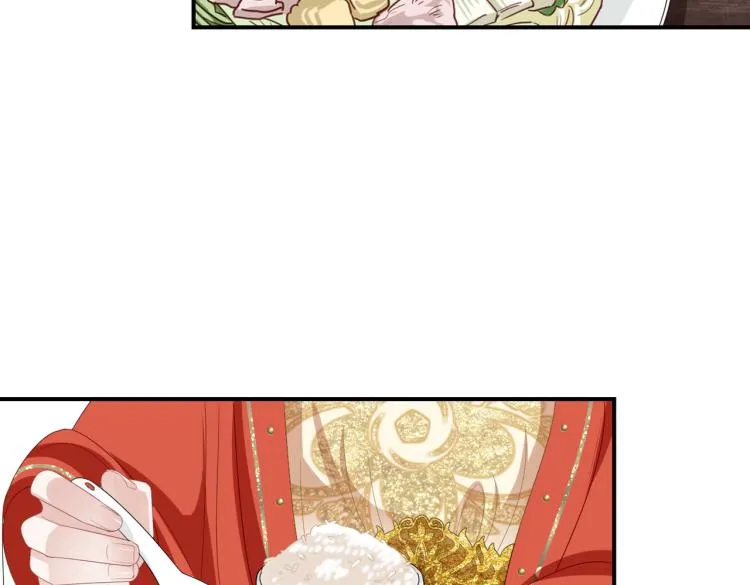 第3话 江蓠的预感 第52页