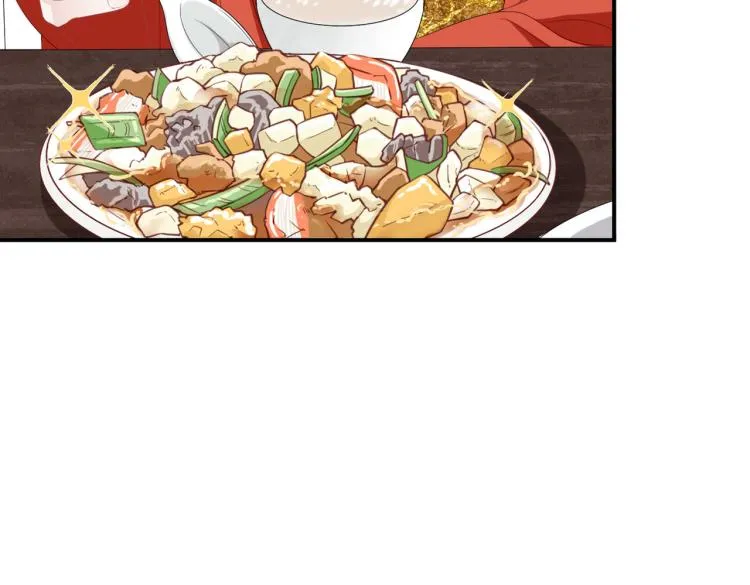 第3话 江蓠的预感 第53页
