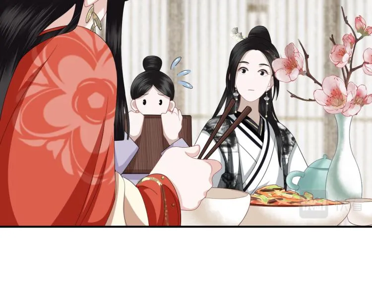 第3话 江蓠的预感 第70页