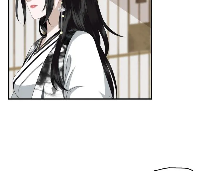 第3话 江蓠的预感 第80页