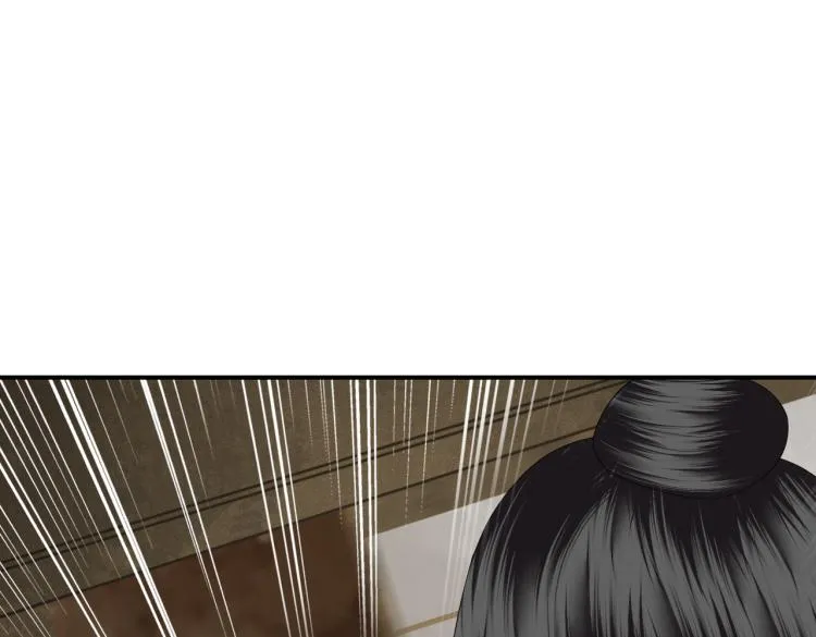 第3话 江蓠的预感 第107页