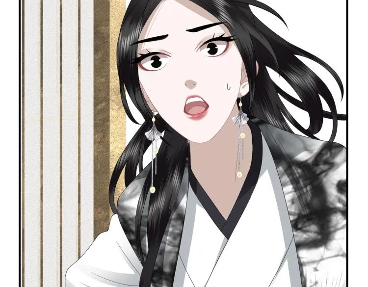 第5话 从此你是我的王妃了 第27页