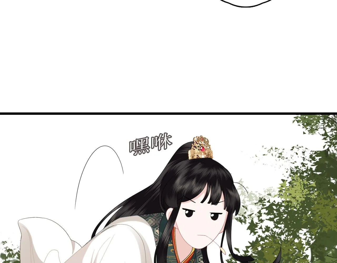 第10话 闲人止步？ 第16页
