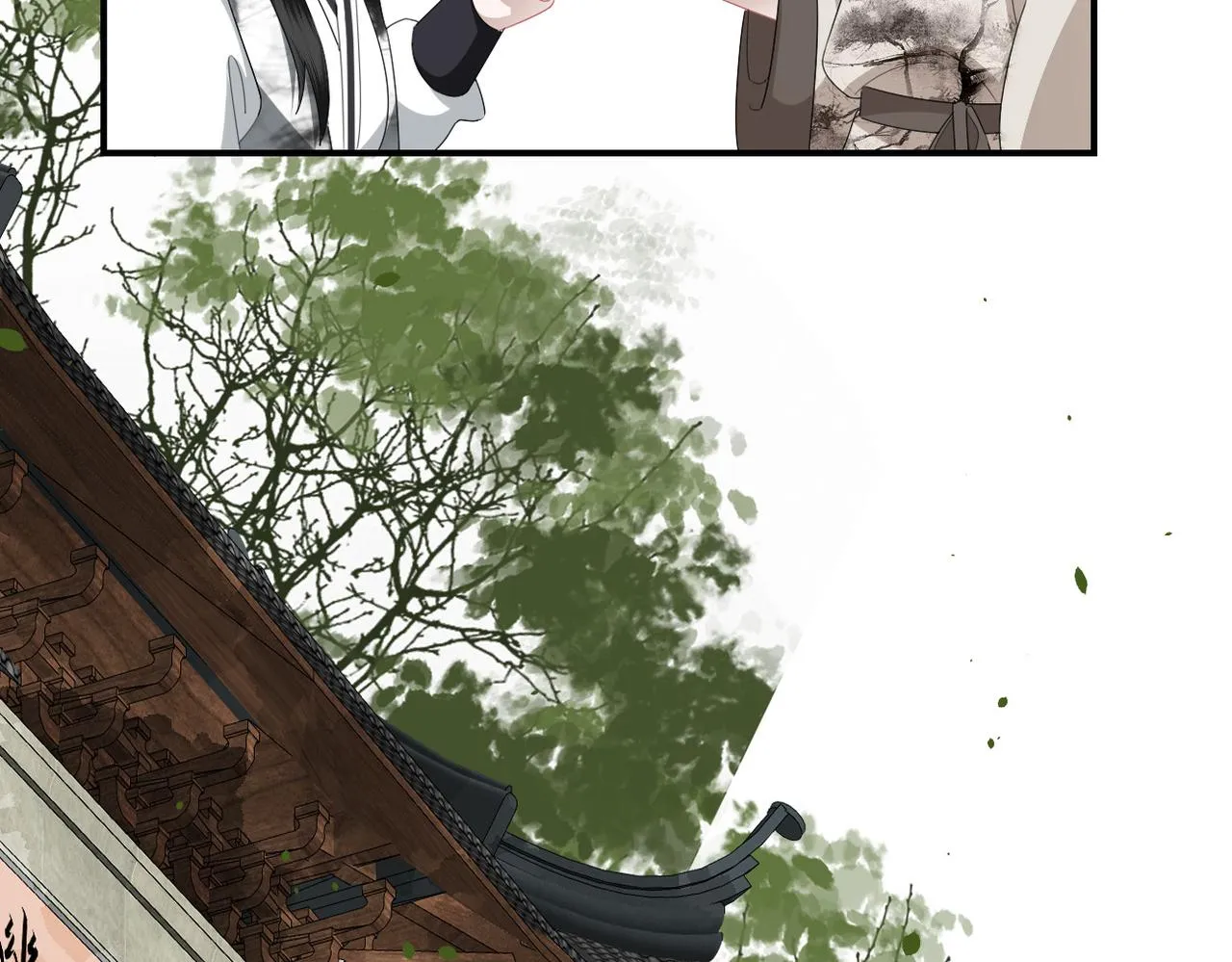 第11话 你的香包 第38页