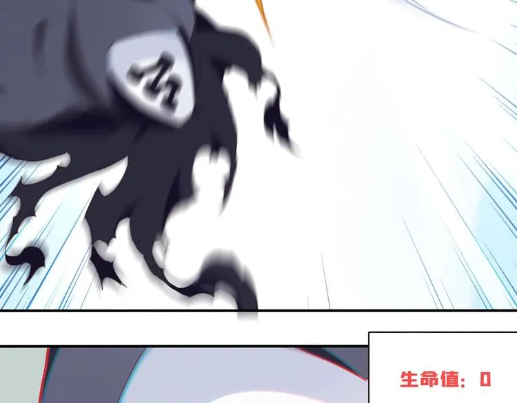 完结篇：我们较量还长着呢！ 第194页