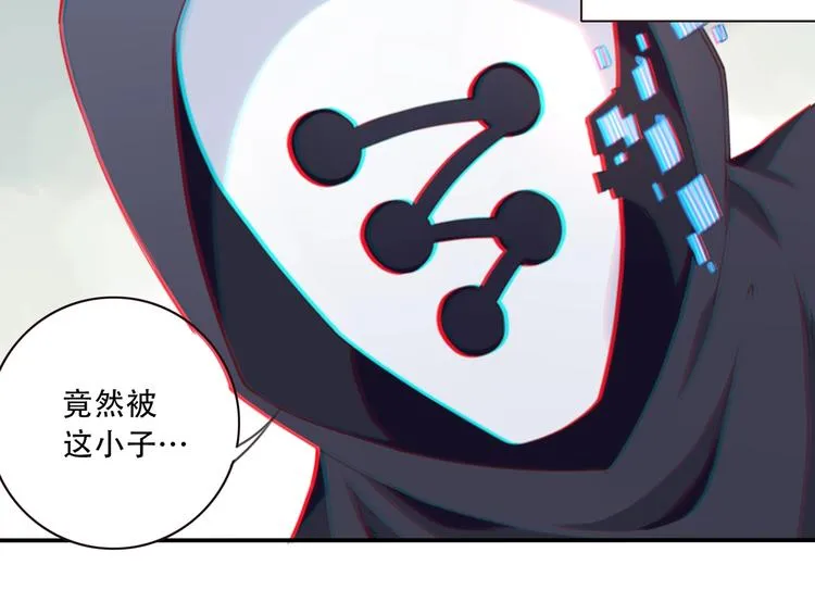 完结篇：我们较量还长着呢！ 第195页