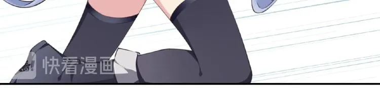 第22话 插眼！ 第54页