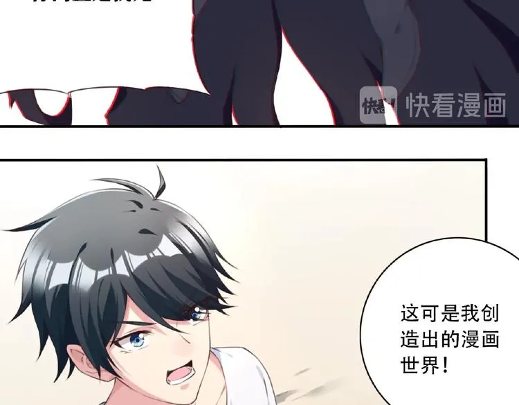 第21话 正面对决! 第13页