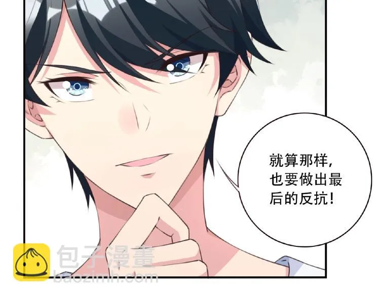 第21话 正面对决! 第32页
