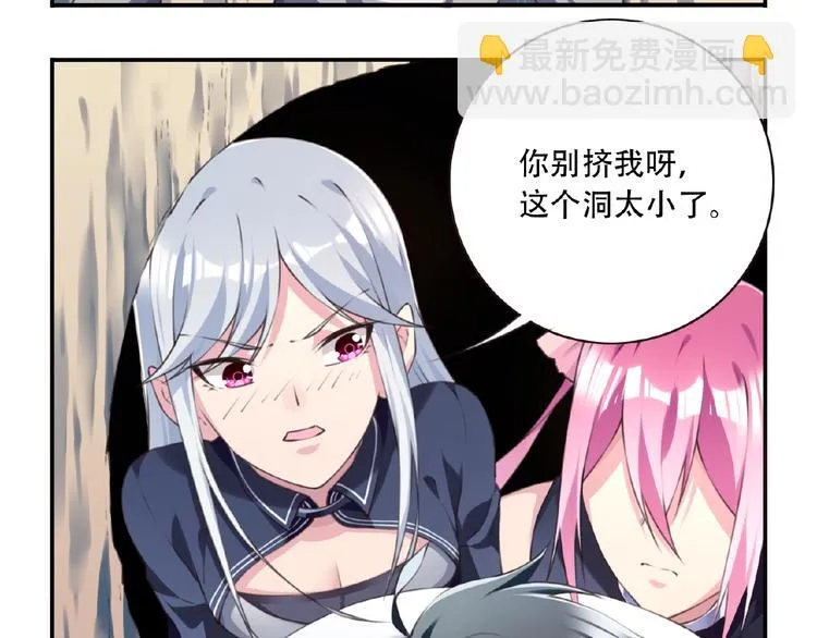 第21话 正面对决! 第42页