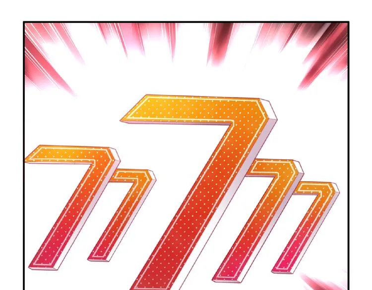 第20话 掉落神器！ 第53页