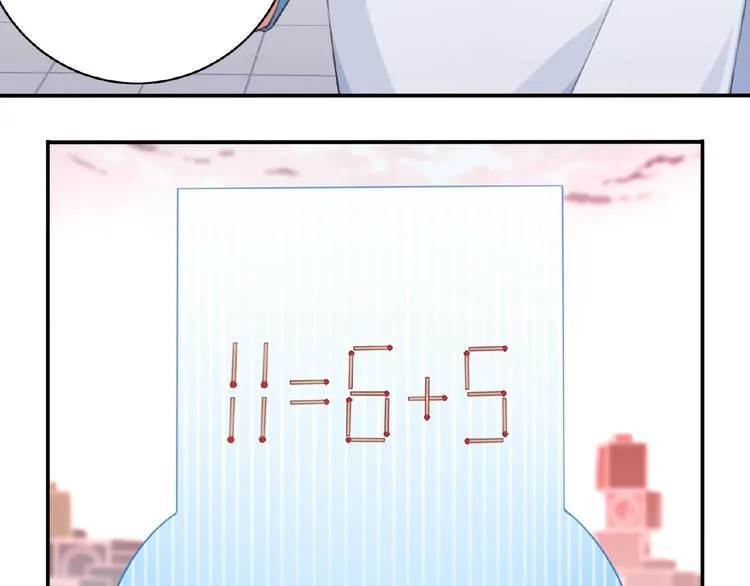 第18话 破解！ 第16页