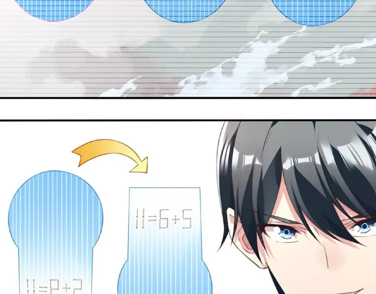 第18话 破解！ 第22页