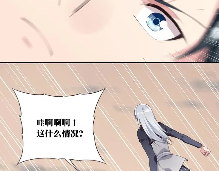 第18话 破解！ 第27页