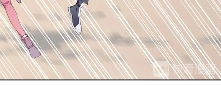 第18话 破解！ 第29页