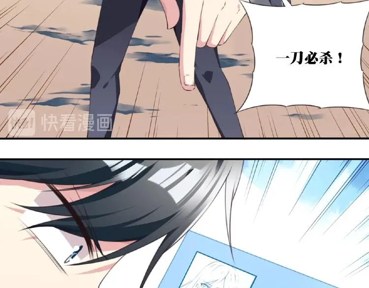 第18话 破解！ 第59页