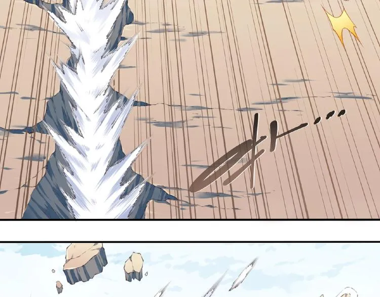 第18话 破解！ 第78页