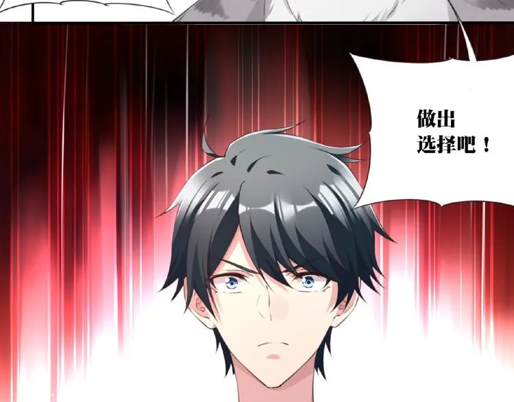 第18话 破解！ 第102页