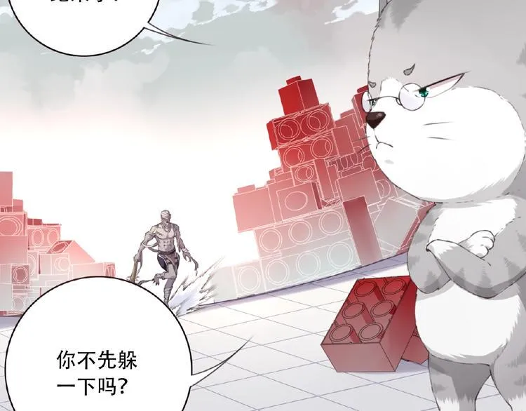 第17话 我知道答案了！ 第9页