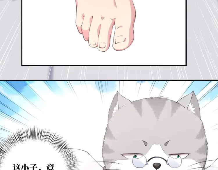 第17话 我知道答案了！ 第119页