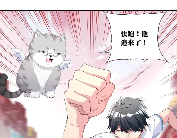 第17话 我知道答案了！ 第129页