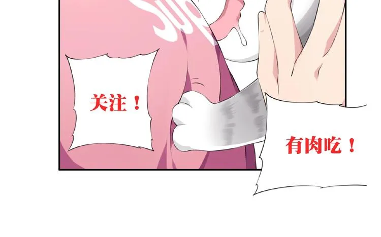 第17话 我知道答案了！ 第151页